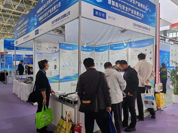 Winext Technology Showcases New Products at Security China 2024